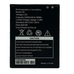 Tenda 4G180/185 2200mAh Battery For 4G WiFi Modem