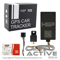 ردیاب اچ‌اس‌پی (HSP) - اکتیوآلارم