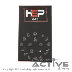 ردیاب اچ‌اس‌پی (HSP) - اکتیوآلارم