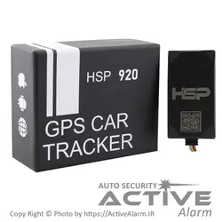 ردیاب اچ‌اس‌پی (HSP) - اکتیوآلارم