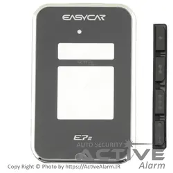 قاب ریموت تصویری ایزیکار E7III - اکتیوآلارم