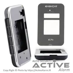 قاب ریموت تصویری ایزیکار E7III - اکتیوآلارم
