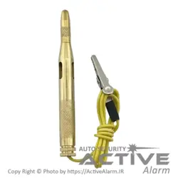 لامپ تستر - اکتیوآلارم