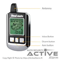 ریموت تصویری استيل‌ميت M (سخنگو) - اکتیوآلارم