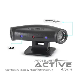 چشم اُلتراسونیک اکتیو ACTIVE - اکتیوآلارم