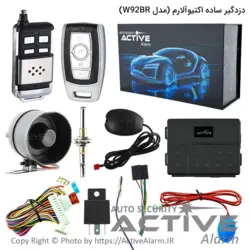 دزدگیر ساده اَکتیوآلارم 315B بلوتوث‌دار - اکتیوآلارم