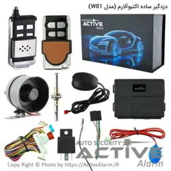 دزدگیر ساده اَکتیوآلارم 315B بلوتوث‌دار - اکتیوآلارم