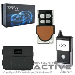 دزدگیر ساده اَکتیوآلارم 315B بلوتوث‌دار - اکتیوآلارم