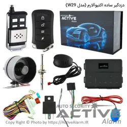 دزدگیر ساده اَکتیوآلارم 315B بلوتوث‌دار - اکتیوآلارم