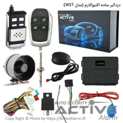 دزدگیر ساده اَکتیوآلارم 315B بلوتوث‌دار - اکتیوآلارم