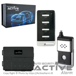 دزدگیر ساده اَکتیوآلارم 315B بلوتوث‌دار - اکتیوآلارم
