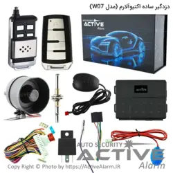 دزدگیر ساده اَکتیوآلارم 315B بلوتوث‌دار - اکتیوآلارم