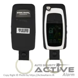 ریموت تصویری استیل‌میت رنجر 5164 - اکتیوآلارم