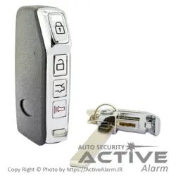 ریموت هوتای سوئیچی لوکس - اکتیوآلارم