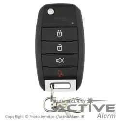 ریموت هوتای سوئیچی لوکس - اکتیوآلارم