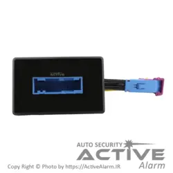 سوکت دزدگیر فابریک کوئیک S - اکتیوآلارم