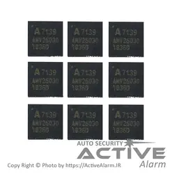 آی‌سی شارژ ریموت (IC-7139A) - اکتیوآلارم