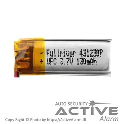 باطری ریموت شارژی 130mAh - اکتیوآلارم
