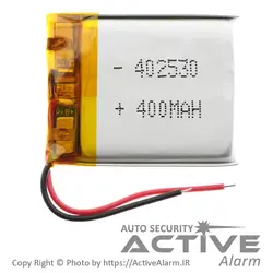 باطری ریموت شارژی 400 mAh - اکتیوآلارم