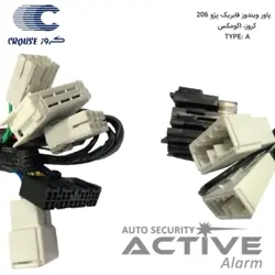 پاور شیشه‌بالابر فابریک خودرو پژو206،رانا اکومکس PRO - اکتیوآلارم