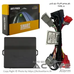 پاور شیشه‌بالابر فابریک خودرو پارس سال Pro - اکتیوآلارم