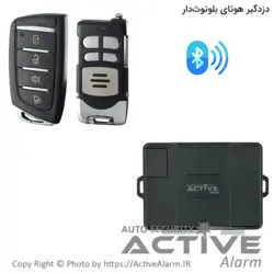 دزدگیر ساده هوتای ARAX (بلوتوث‌دار) - اکتیوآلارم