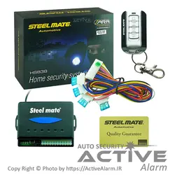 دزدگیر چهار رله استیل‌میت SteelMate - اکتیوآلارم