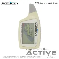 ریموت تصویری ماجیکار 902 - اکتیوآلارم