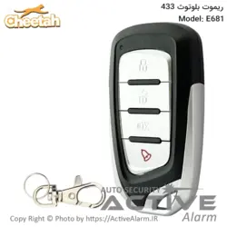 ریموت بلوتوث 433 (لوکس) - اکتیوآلارم