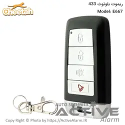 ریموت بلوتوث 433 (لوکس) - اکتیوآلارم
