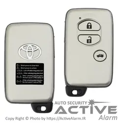 ریموت کیلس/استارتر اسکای پین SKYPINE - اکتیوآلارم