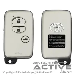 ریموت کیلس/استارتر اسکای پین SKYPINE - اکتیوآلارم