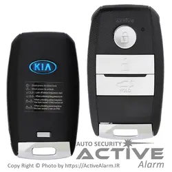 ریموت کیلس/استارتر اسکای پین SKYPINE - اکتیوآلارم