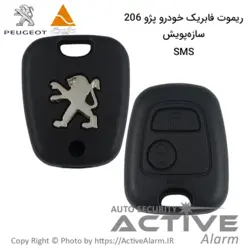 ریموت‌ فابریک‌ پژو 206 (سازه‌پویش) - اکتیوآلارم