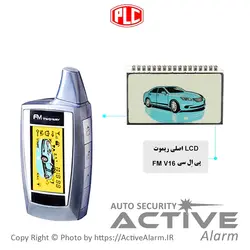 صفحه LCD ریموت تصویری پی‌ال‌سی A15،A16 - اکتیوآلارم