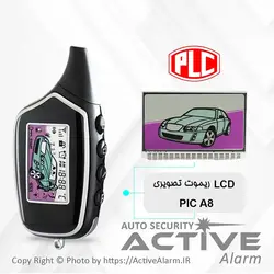 صفحه LCD ریموت تصویری پی‌ال‌سی A8،V8 - اکتیوآلارم