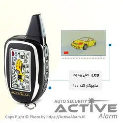 صفحه نمایشگر ریموت تصویری ماجیکار گلد100 - اکتیوآلارم