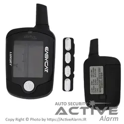 قاب ریموت تصویری ایزیکار 7100 - اکتیوآلارم