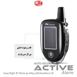 قاب ریموت‌ تصویری پی‌ال‌سی (PLC-A18،V18) - اکتیوآلارم