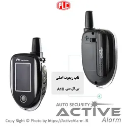 قاب ریموت‌ تصویری پی‌ال‌سی (PLC-A18،V18) - اکتیوآلارم