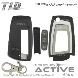 قاب ریموت تصویری تی‌ال‌دی سوئیچی (TLD-C20) - اکتیوآلارم