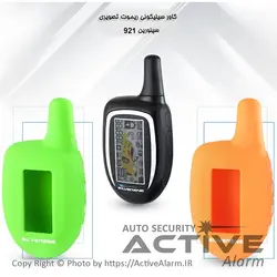 کاور سیلیکونی ریموت تصویری سیلورین 921،تنون T21 - اکتیوآلارم