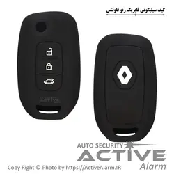 کاور سیلیکونی فابریک خودرو رنو (فلوئنس) - اکتیوآلارم