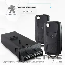 گیرنده و فرستنده فابریک پژو 405،پژوپارس جک‌نایف - اکتیوآلارم