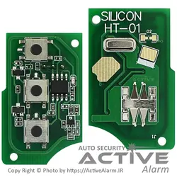 مغزی ریموت ساده هوتای (فابریک‌خودرو سمند تاشو) - اکتیوآلارم