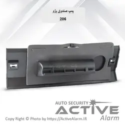 پمپ درب صندوق عقب فابریک خودرو پژو 206 - اکتیوآلارم