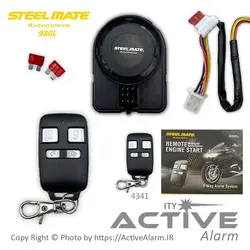 دزدگیر تصویری PLC اکتیوآلارم - اکتیوآلارم