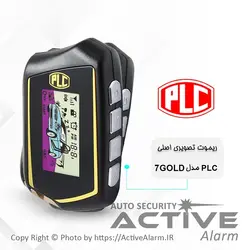 دزدگیر تصویری دو ریموت PLC اکتیو باطری‌خور GOLD7 - اکتیوآلارم