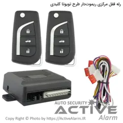 دزدگیر ساده فابریک قفل مرکزی ریموت دار - اکتیوآلارم