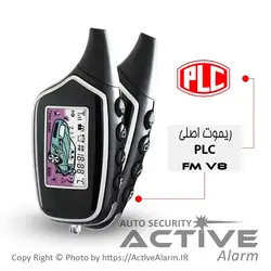 ریموت تصویری پی‌ال‌سی PLC (قدیم) - اکتیوآلارم